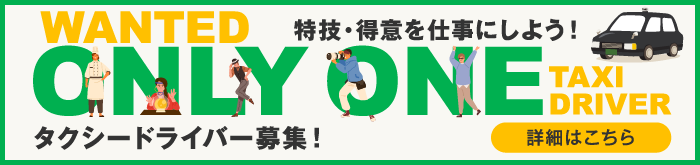 Pick up 動画公開中!