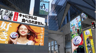 コーポレートムービー