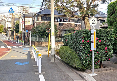 大田黒公園