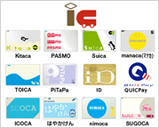 電子マネー（Suica・ID・QUICPay）